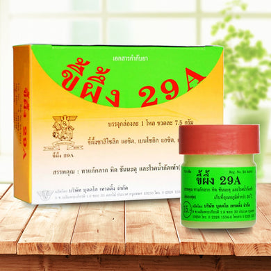 29A Vietnam Tinea of Ring Worm Cream Tinea Stubborn Foot Itch 1 bottle-Great Rehab Medical
