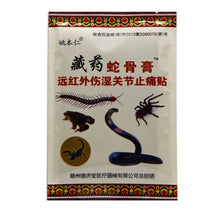 Load image into Gallery viewer, 16pcs Knee Joint Pain Relieving Patch Medical Plaster Muscle Relaxation Joint Pain Killer Back Neck Patches Tiger Balm Massage-Great Rehab Medical