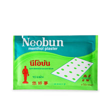 Load image into Gallery viewer, 200pcs Vietnam Patch Meridians Lumbar Pain Relief Back/Neck Muscular Pain relieving Health Care 10pcs/bag Neobun-Great Rehab Medical
