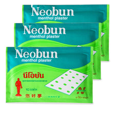 Load image into Gallery viewer, 200pcs Vietnam Patch Meridians Lumbar Pain Relief Back/Neck Muscular Pain relieving Health Care 10pcs/bag Neobun-Great Rehab Medical
