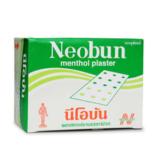 Load image into Gallery viewer, 200pcs Vietnam Patch Meridians Lumbar Pain Relief Back/Neck Muscular Pain relieving Health Care 10pcs/bag Neobun-Great Rehab Medical
