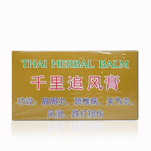 Load image into Gallery viewer, Thailand Shoulder Thailand joint Muscle Sprain balm bruise massage balm 50g for joints pain health care healthcare-Great Rehab Medical
