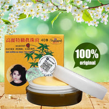 Load image into Gallery viewer, Thailand 100% original ginseng pearl cream face skin whitening repairing moisturing and nourishing face cream 5g/pcs-Great Rehab Medical
