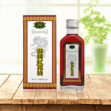 Load image into Gallery viewer, 60ml Thailand red flower oil Sprain shoulder neck head abdomen waist hand and foot pain Relax relief dizziness mosquito bite-Great Rehab Medical
