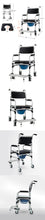 Load image into Gallery viewer, Hot sale folding patient toilet chair aluminum alloy adjustable bath commode chair with bedpan-Great Rehab Medical
