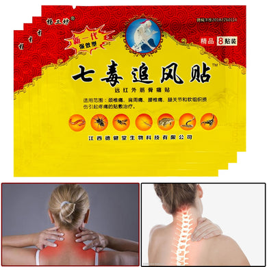 48pcs/6bags Tiger Balm Knee Joint Pain Relieving Patch Rheumatoid Arthritis Back Pain Medical Plasters Health Care Patch-Great Rehab Medical