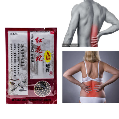 64pcs/8bags Snake venom Chinese Medical Plaster Pain Relief Patches Effectively relieve rheumatic arthritis Health care plaster-Great Rehab Medical