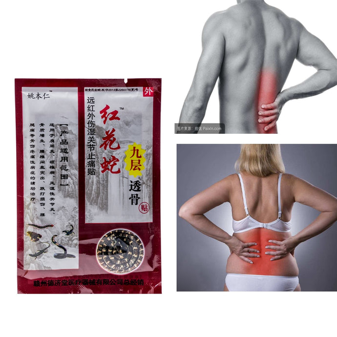 64pcs/8bags Snake venom Chinese Medical Plaster Pain Relief Patches Effectively relieve rheumatic arthritis Health care plaster-Great Rehab Medical