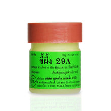 Load image into Gallery viewer, 29A Vietnam Tinea of Ring Worm Cream Tinea Stubborn Foot Itch 1 bottle-Great Rehab Medical
