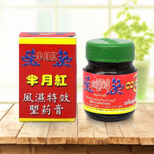 Load image into Gallery viewer, Burma balm active cream 30g muscle aches Pain Relief cervical vertebra pain relieving for joints pain healthcare health-Great Rehab Medical
