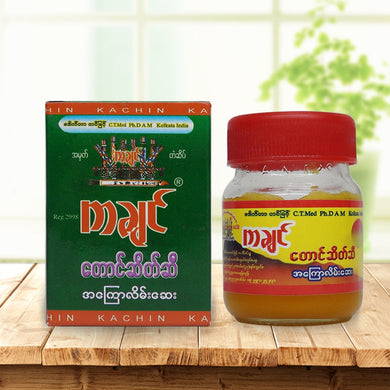 Cooling Oil Refresh Brain Tiger Balm Drive Out Mosquito Eliminate Headache Muscle Pain Relief 100% Original Myanmar healthcare-Great Rehab Medical