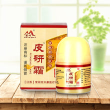 Load image into Gallery viewer, 3pcs/12pcs Anti-itchy cream Natural Chinese Medicine Herbal Anti Bacteria Cream Psoriasis Eczema Ointment Treatment health care-Great Rehab Medical
