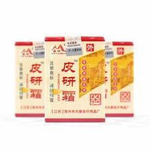 Load image into Gallery viewer, 3pcs/12pcs Anti-itchy cream Natural Chinese Medicine Herbal Anti Bacteria Cream Psoriasis Eczema Ointment Treatment health care-Great Rehab Medical
