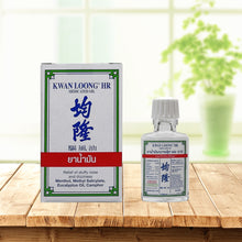 Load image into Gallery viewer, 3ml Thailand Tiger Balm oil For Cold Headache Stomachache Dizziness Insect Stings Essential Balm relief of stuffy nose refresh-Great Rehab Medical
