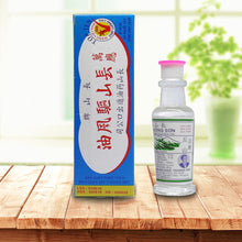 Load image into Gallery viewer, Vietnam Tiger Balm Refresh Oneself Treatment Of Influenza Cold Headache Dizziness Muscle Massager Relax Essential Oil Universal-Great Rehab Medical
