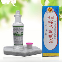 Load image into Gallery viewer, Vietnam Tiger Balm Refresh Oneself Treatment Of Influenza Cold Headache Dizziness Muscle Massager Relax Essential Oil Universal-Great Rehab Medical
