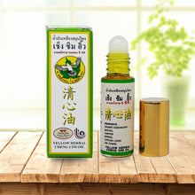 Load image into Gallery viewer, Balm Refreshing Oil 5ml For Headache Dizziness Medicated Oil Pain Abdominal Pain Cheng cheng oil mosquito bite-Great Rehab Medical
