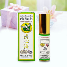 Load image into Gallery viewer, Balm Refreshing Oil 5ml For Headache Dizziness Medicated Oil Pain Abdominal Pain Cheng cheng oil mosquito bite-Great Rehab Medical
