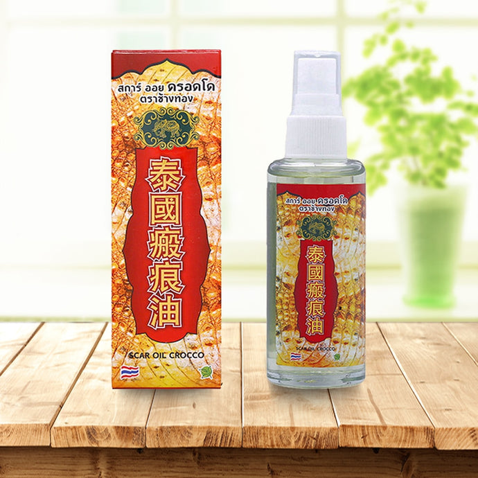 50ml Thailand massage oil scar remove fading pigment anti wrinkle fading scar body care home health care body oil-Great Rehab Medical