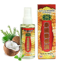 Load image into Gallery viewer, 50ml Thailand massage oil scar remove fading pigment anti wrinkle fading scar body care home health care body oil-Great Rehab Medical
