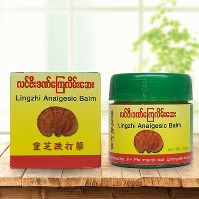 balm active cream 30g muscle aches Pain Relief cervical vertebra pain relieving PP brand healthcare health for joints pain-Great Rehab Medical